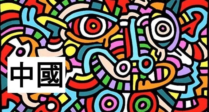 Cantonese