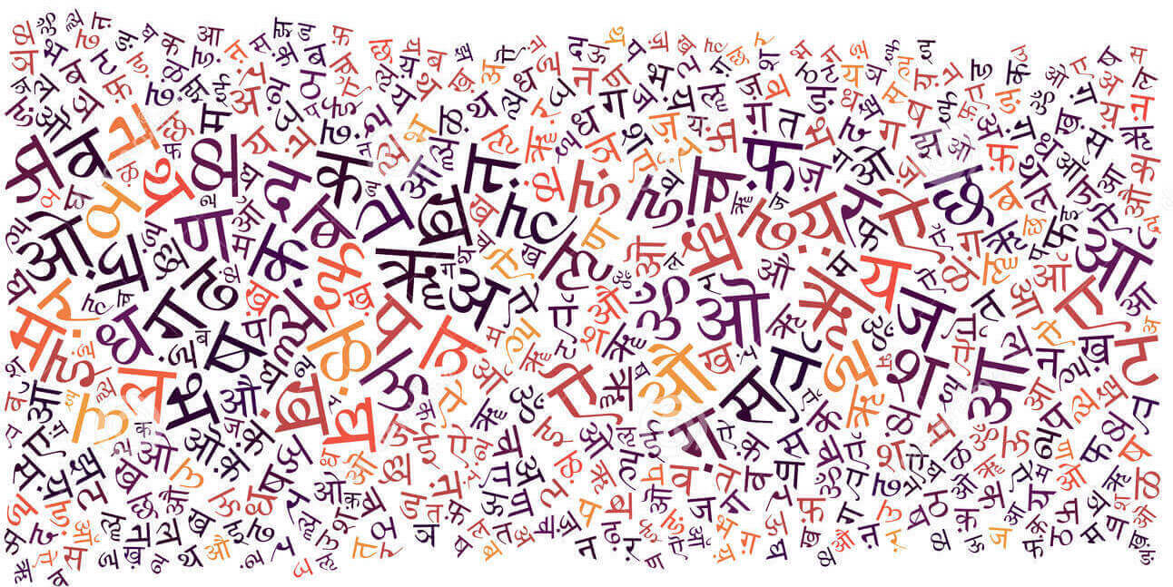 Hindi